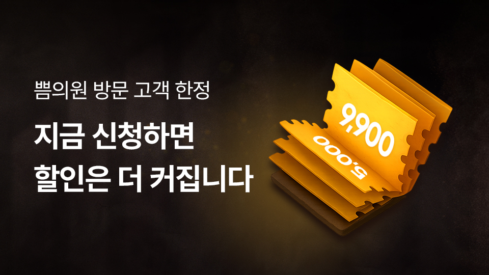 7월 1차