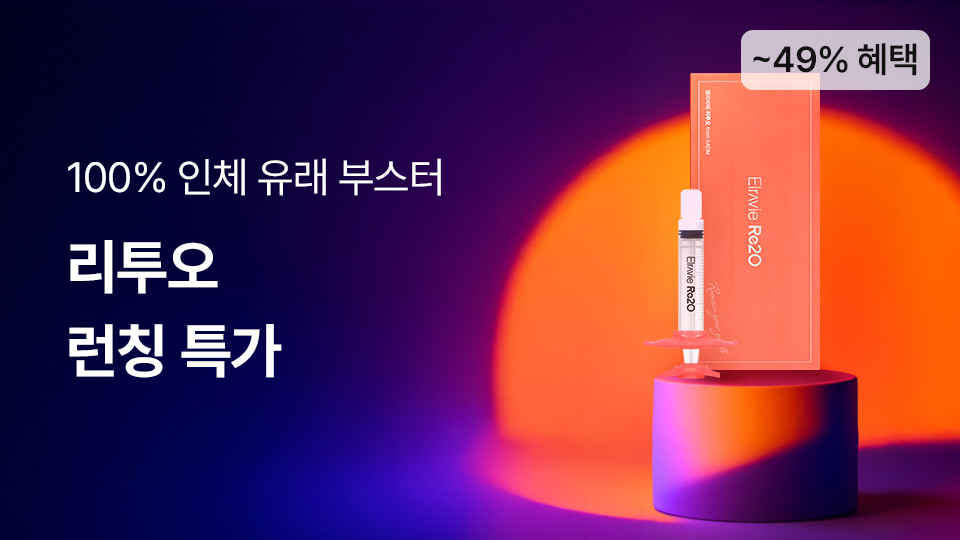 8월 2차