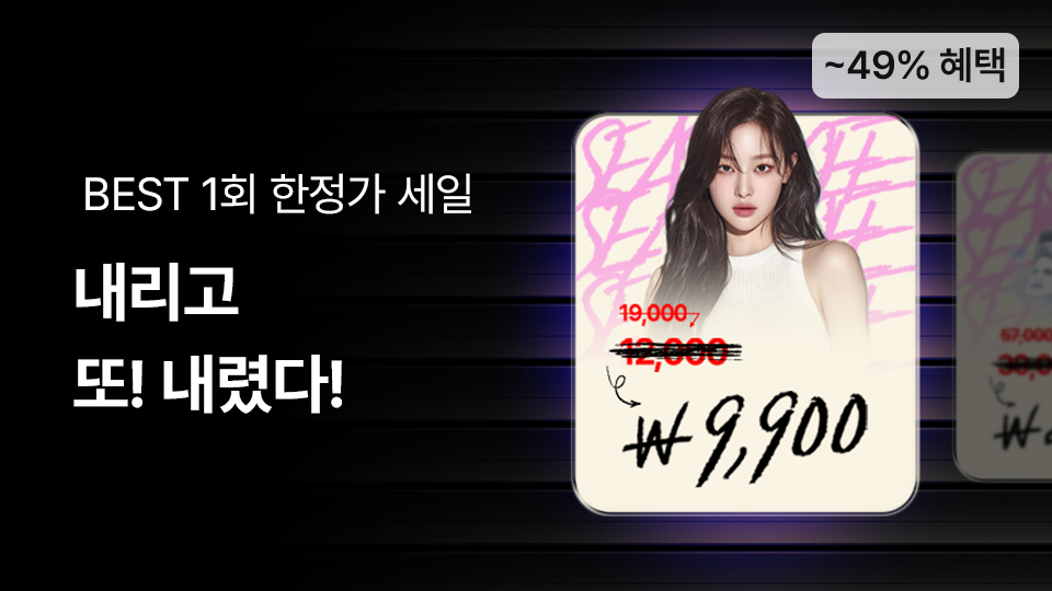 8월3차