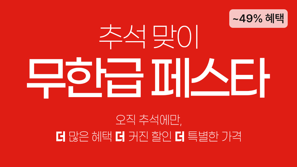 10월 1차