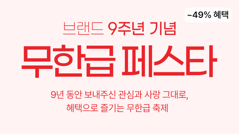10월 3차