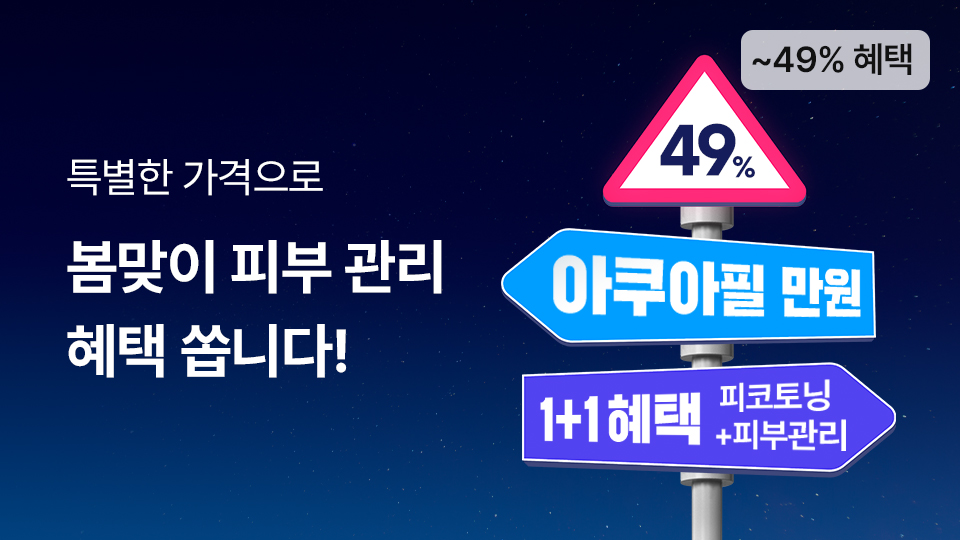 26년 4월 4차