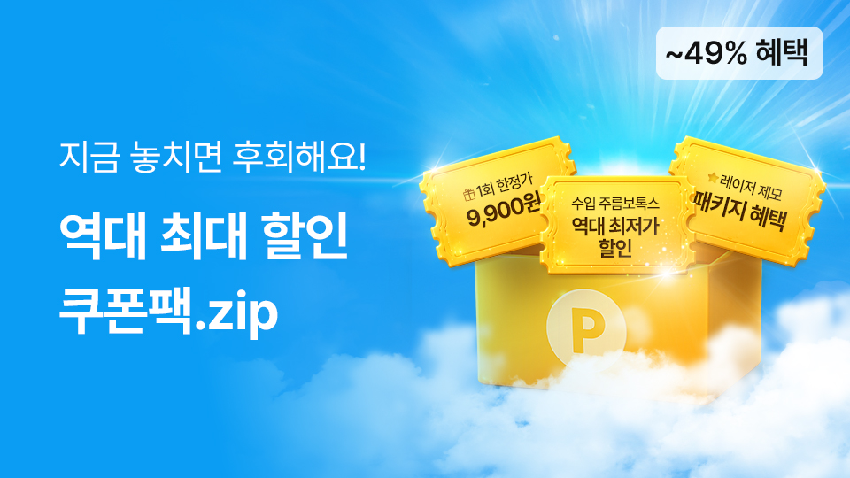 26년 6월 1차