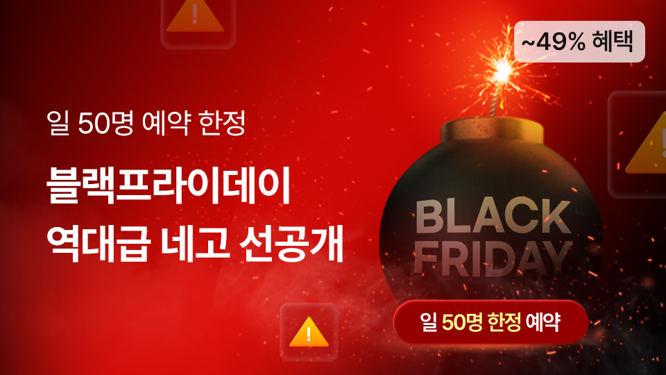 26년 10월 5차
