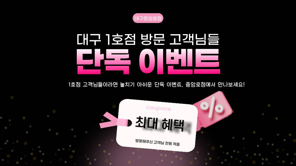 지점단독 이미지(2)