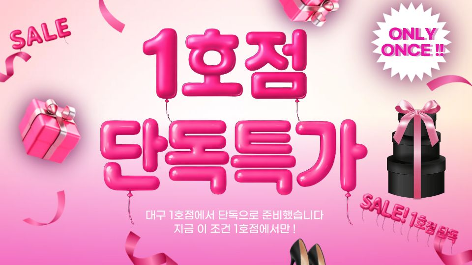 지점단독 이미지(3)