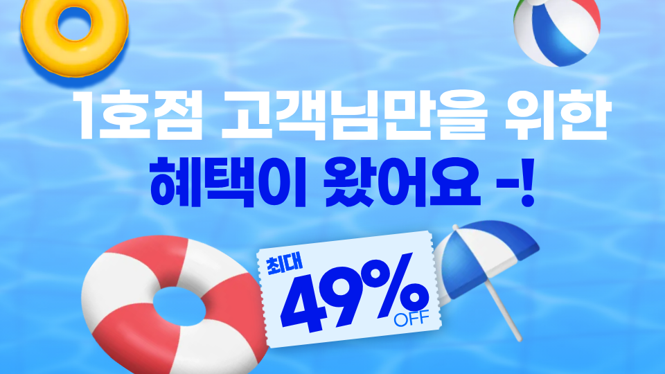 26.06 지점단독