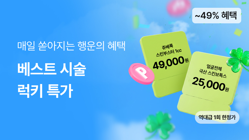 7월 1차