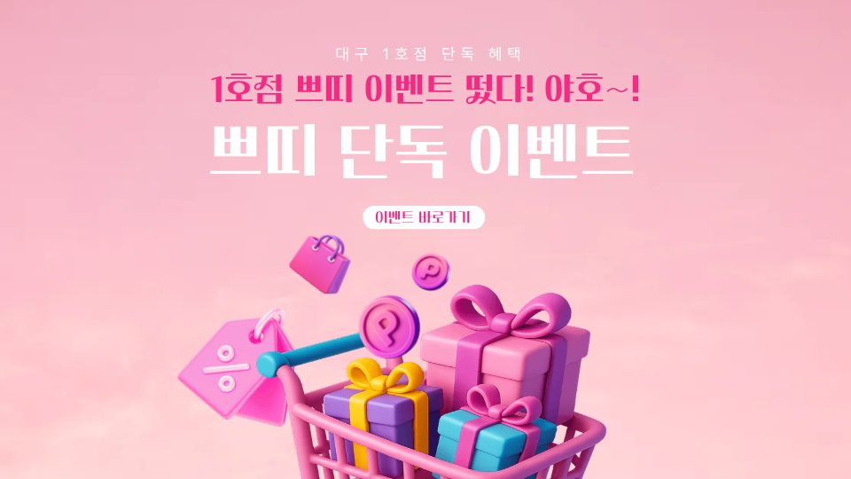 26.06 쁘띠상시