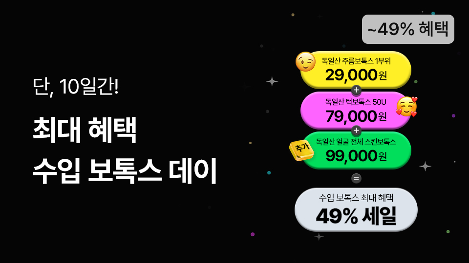7월 2.5차