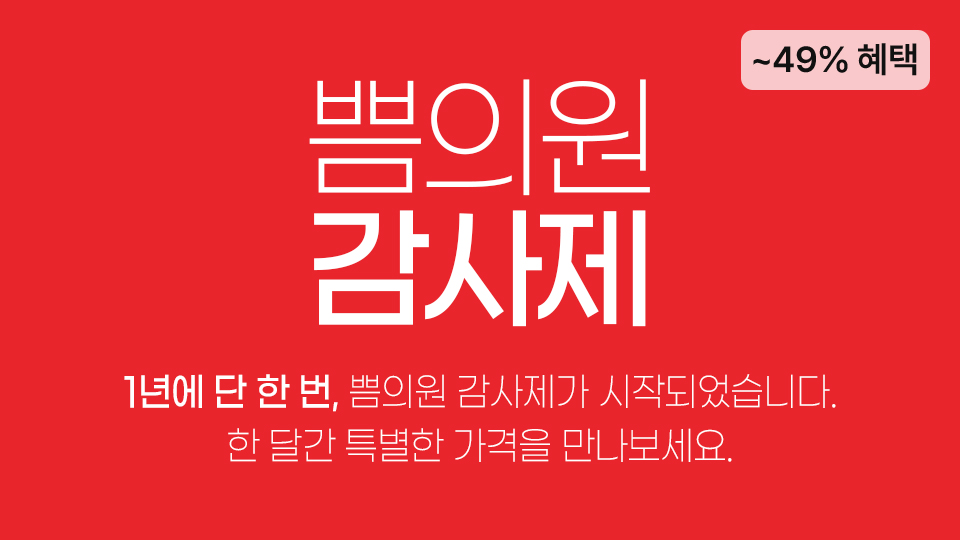 5월 1차_감사제 1차