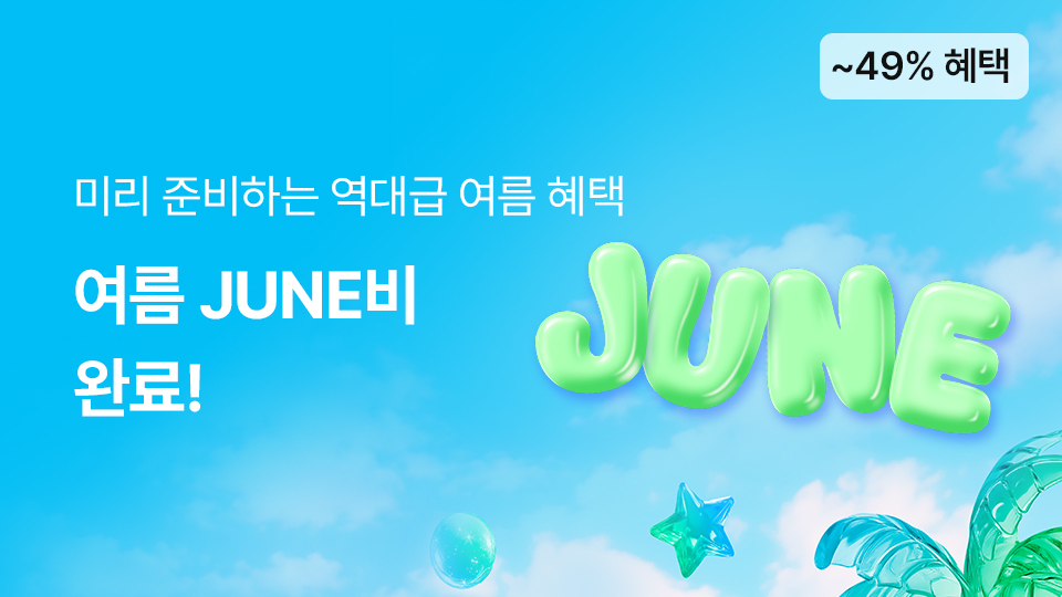 베스트시술총집합