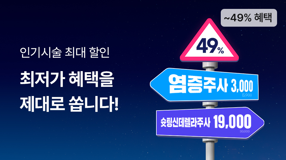 6월 4차