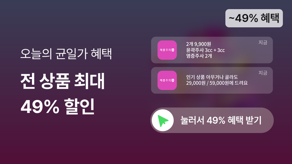 7월 4차