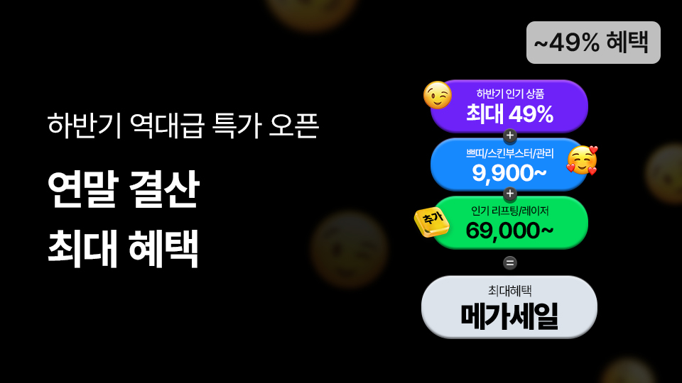 11월4차