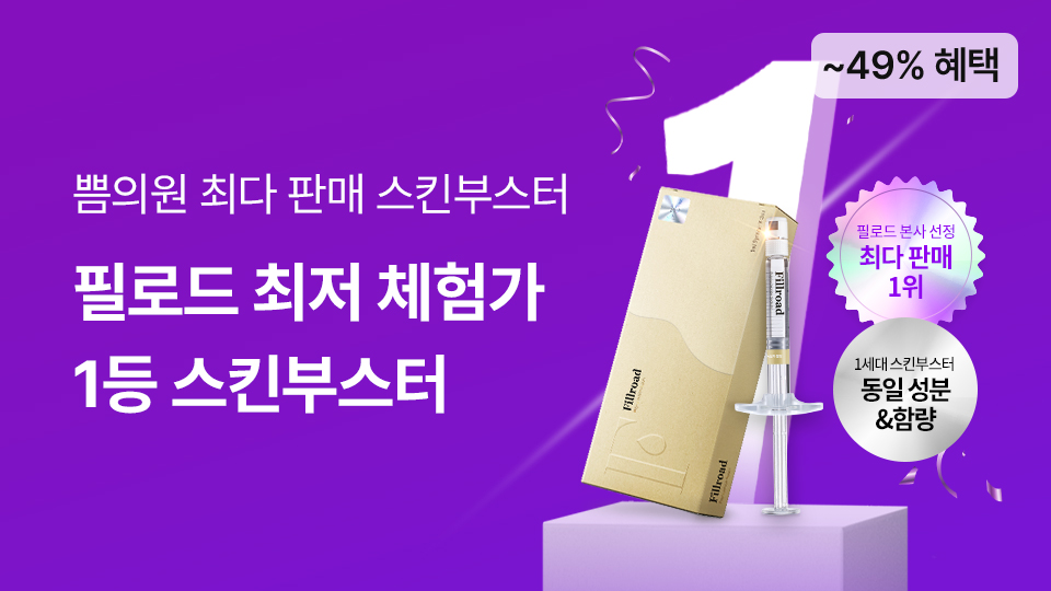 4월2차_필로드 브랜드위크