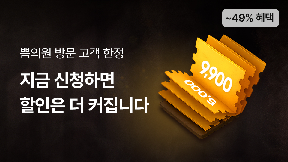 7월1차_더커지는혜택